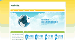 Desktop Screenshot of mgplst.com