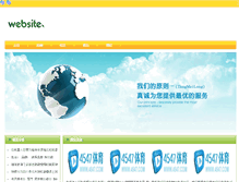 Tablet Screenshot of mgplst.com